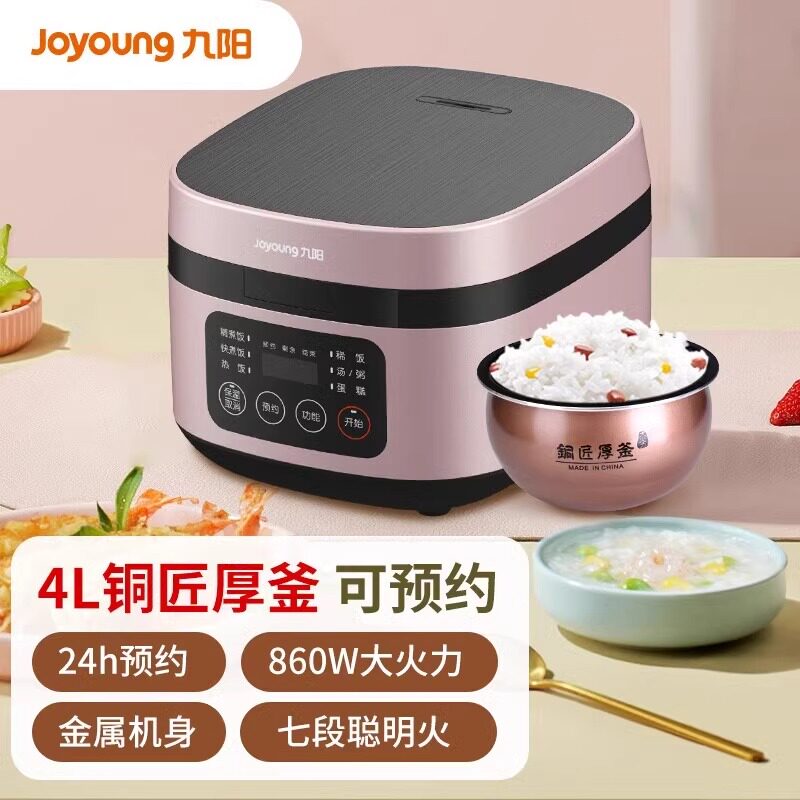 家用快速煮饭铜匠厚釜电饭锅