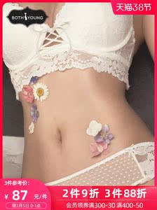 宝诗嫣法式内衣女小胸聚拢收副乳调整型文胸性感蕾丝胸罩套装