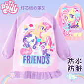 吃饭画画衣 罩衫 小马宝莉儿童罩衣女童冬季 防水防脏灯芯绒罩衣长袖