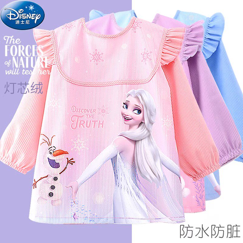 迪士尼儿童罩衣幼儿园女童防水吃饭画画穿衣围裙公主宝宝围兜罩衫,童装/婴儿装/亲子装,反穿衣/罩衣,淘宝优惠券,粉丝福利购,淘宝优惠卷