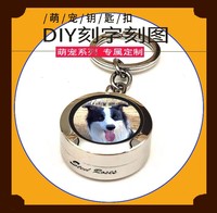 掛件軟萌治愈系馨雅閣