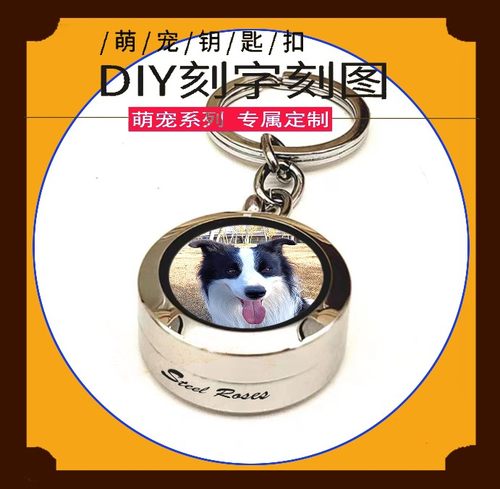 挂件软萌治愈系馨雅阁