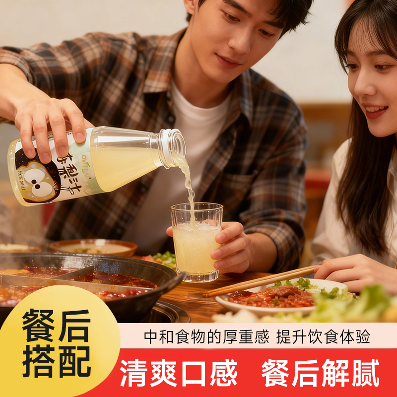 豪园东北冻梨汁饮料整箱冻梨果汁