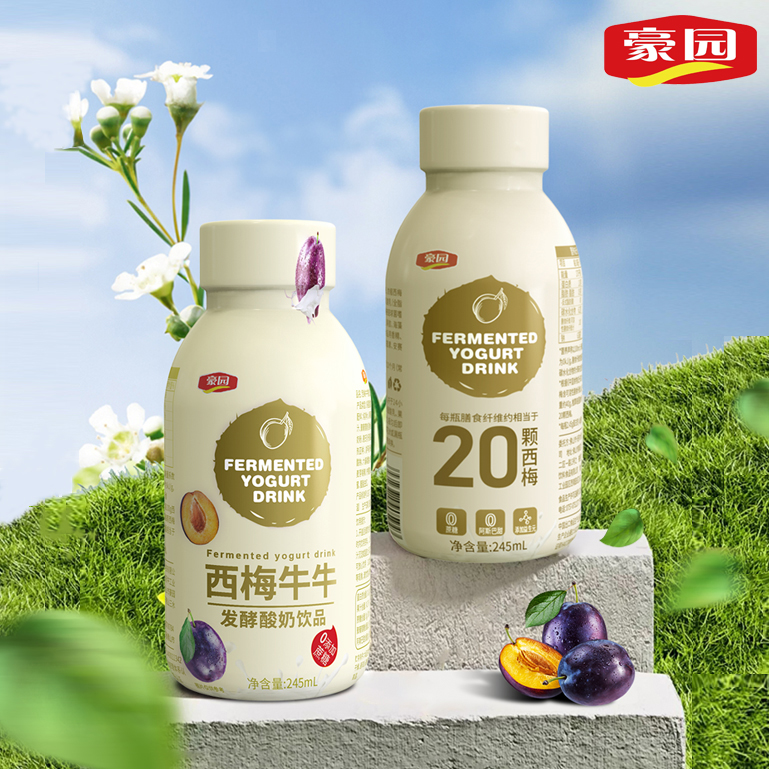 豪园西梅酸奶【0蔗糖酸奶饮品】膳食纤维整箱245ml*10