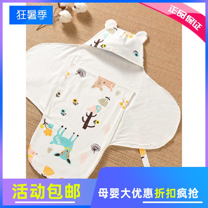 蝴蝶包被 Hudiebaobei 怎么样 蝴蝶包被如何 蝴蝶包被哪里买 蝴蝶包被多少钱 淘宝 天猫精选商品 小星星的优惠券