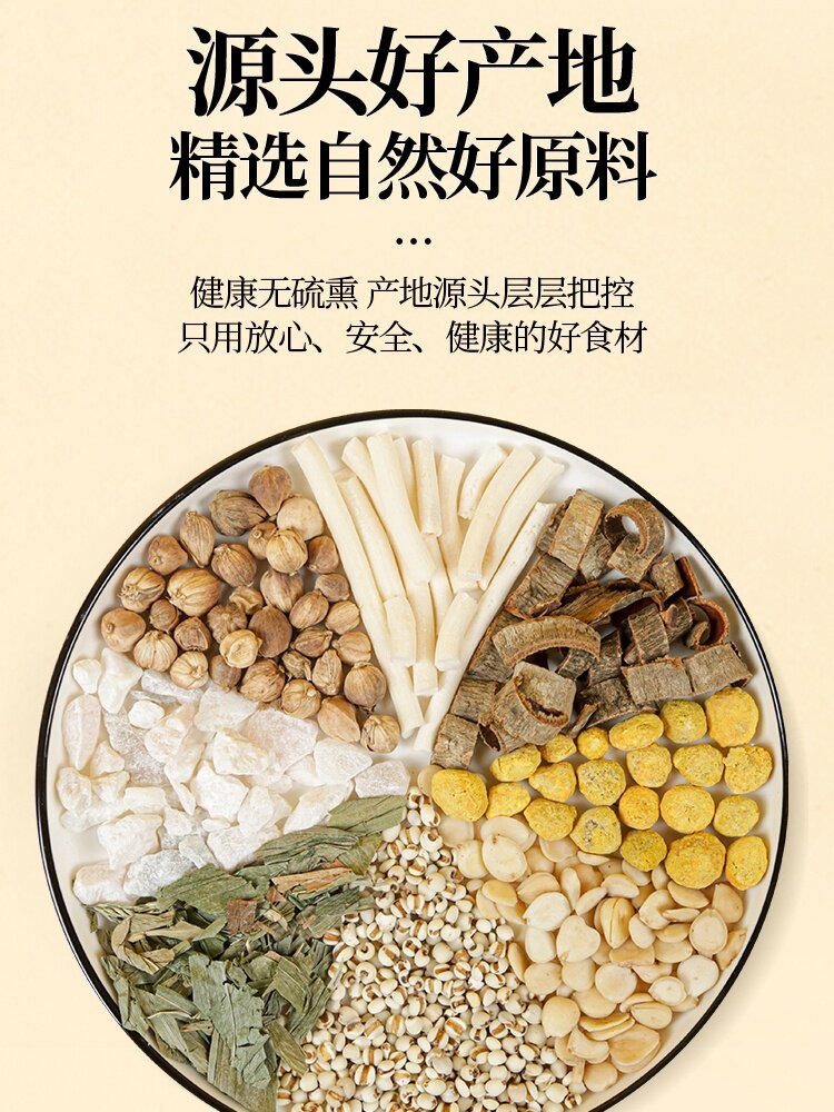 正品三仁汤北京同仁堂药材柴胡茶汤丸颗粒中成药祛湿罗大伦可泡脚