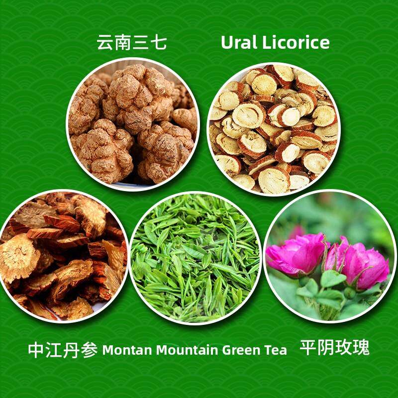 济福生牌中江丹参茶20袋正品四川紫丹参粉丹参片中药材官方旗舰店