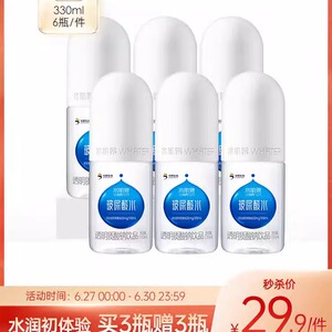 华熙生物水肌泉玻尿酸水透明质酸钠0糖0脂饮料330ml*6瓶饮用水