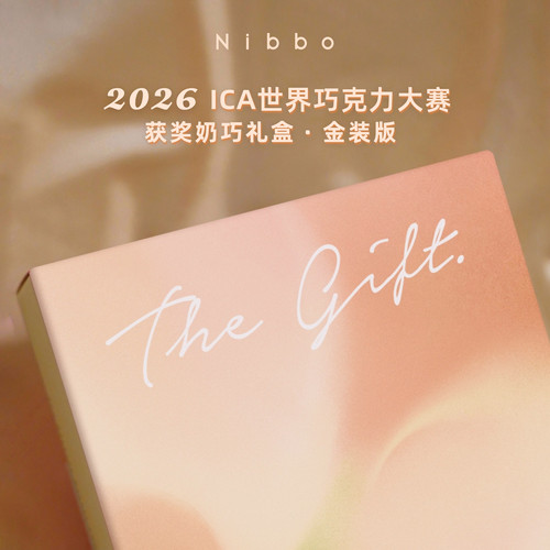 520现货 | ICA获奖奶巧礼盒·金装版（6片装)(45g/片）