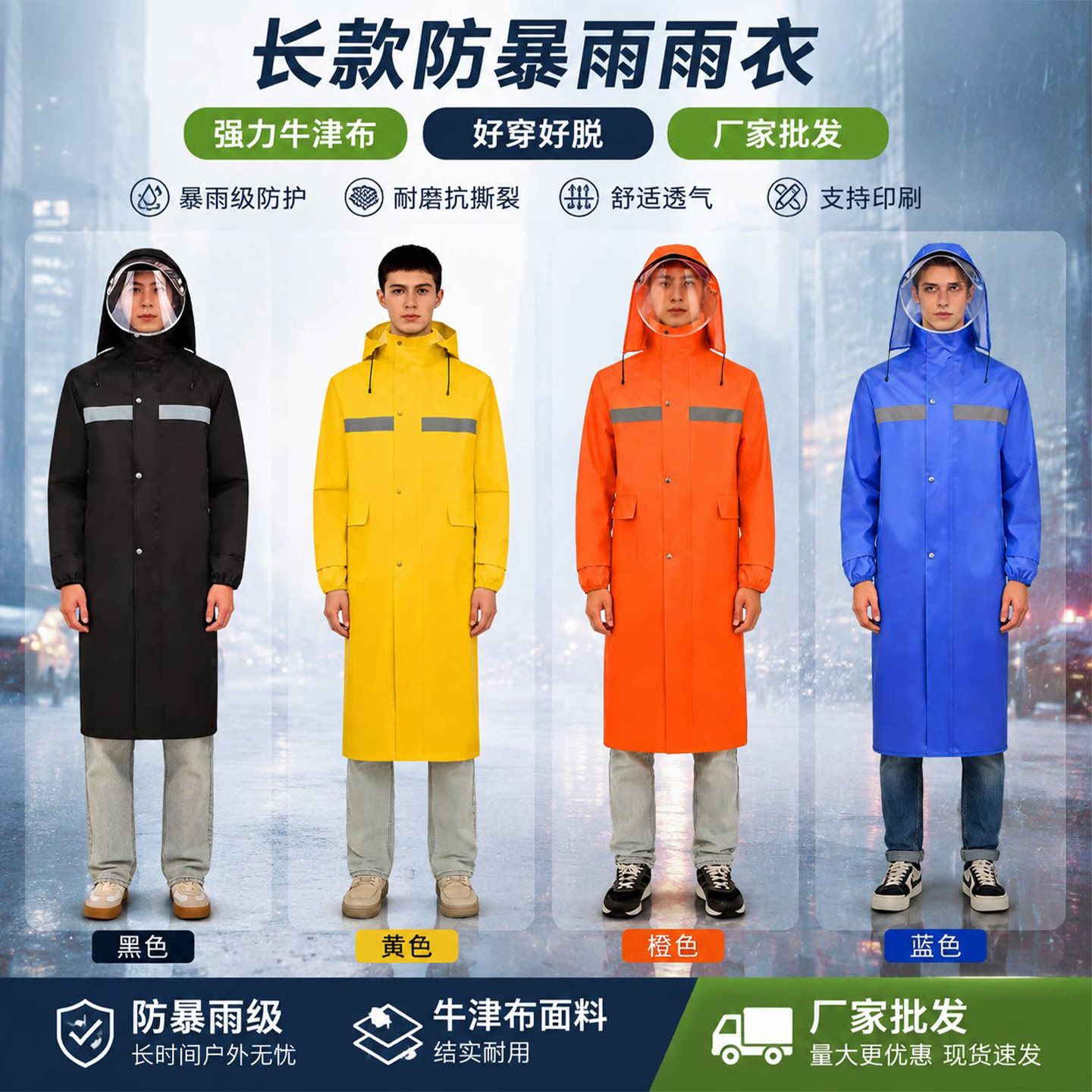 雨衣长款全身防暴雨成人外穿男女款一体式加长户外徒步电动车雨披