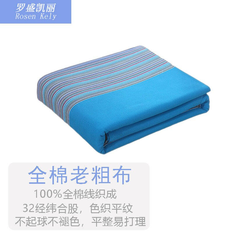 罗盛凯丽老粗布床单全棉粗布床单经典传统粗布褥子芯花色经典蓝20