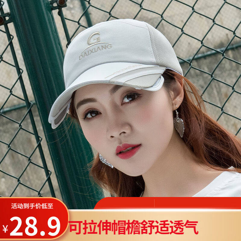 曼琪魅雅棒球帽子男女夏天遮阳帽可伸缩太阳帽户外防晒钓鱼帽透气