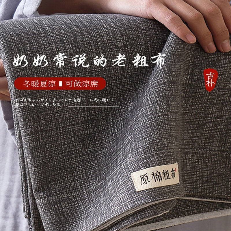 思坎迪纯棉老粗布床单单件100全棉纯色单人棉麻亚麻宿舍被单套件C