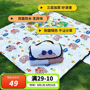 顺优野餐垫户外郊游防潮垫踏青垫子加厚野炊草坪地垫露营野餐布餐
