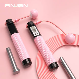 品健（PINJIAN）无绳跳绳智能计数成人健身运动负重竞速跳绳儿童