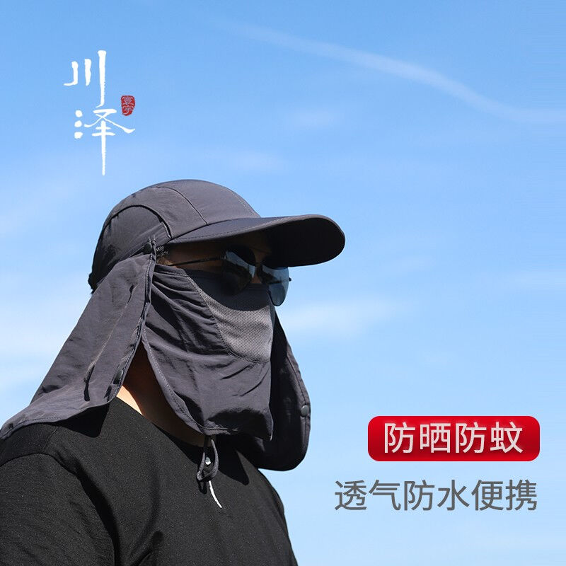 川泽防晒钓鱼帽男防水垂钓透气夏天路亚帽长舌防蚊竞技遮阳帽渔具