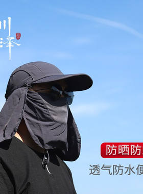 川泽防晒钓鱼帽男防水垂钓透气夏天路亚帽长舌防蚊竞技遮阳帽渔具