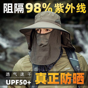 雾敦堡遮阳帽男夏季户外防晒帽登山钓鱼太阳帽防紫外线大檐网眼透