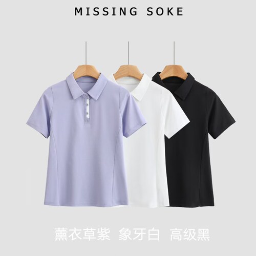 【诗颖专属】高阶运动美学 |  女士POLO短袖-3036