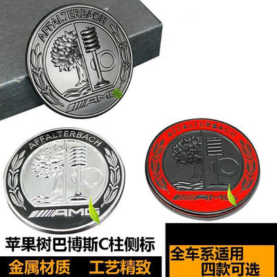 奔驰车标c柱侧窗级e级s级claa35l