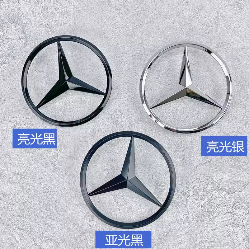 适用奔驰A级B级C级E级S级GLA CLA GLC GLK后尾箱星标尾标三叉标志