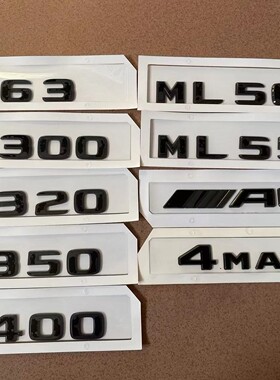 奔驰ML320 ML350 ML400 ML500 ML550 改装字标车标尾标后标黑武士