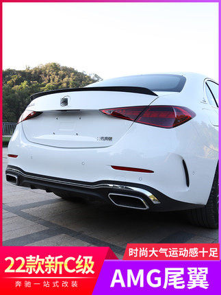 适用奔驰全新C级C200L C260L尾翼改装W206定风翼AMG C63S尾翼装饰