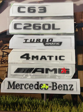 适用奔驰新C级黑色尾标C200LC260L 后车标贴标志AMG字母标改装