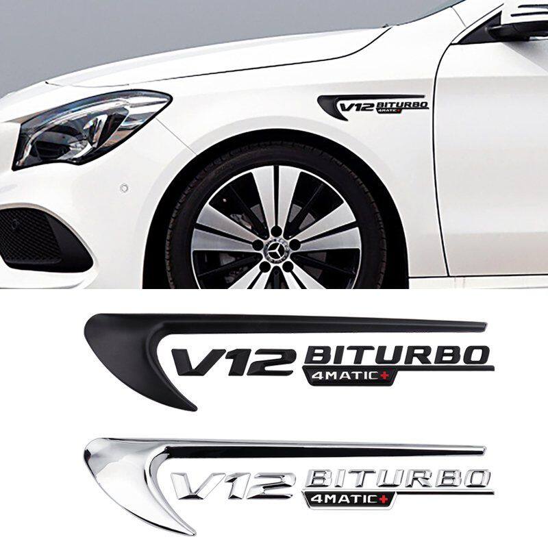 奔驰车标C200L C260L CLA E300LAMG侧标E63S叶子板标回力标侧风刀