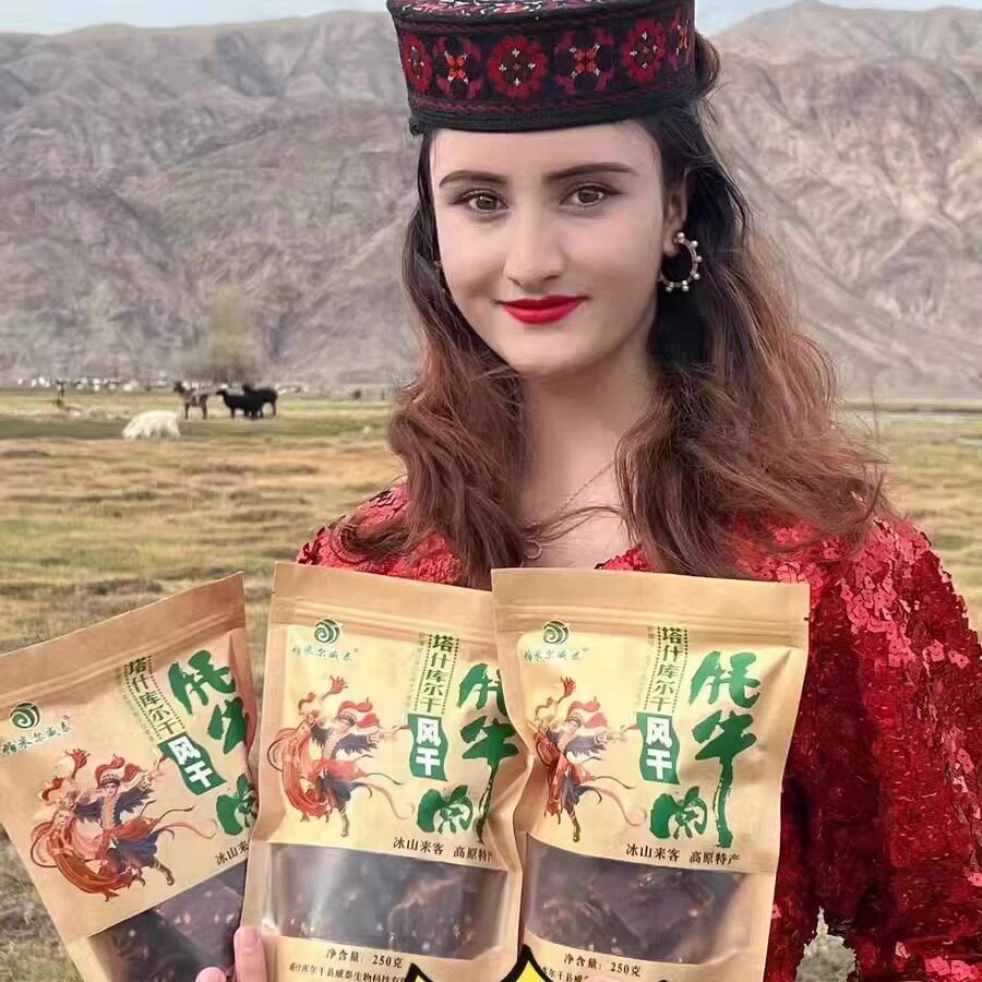 风干牛肉干新疆特产非内蒙西藏9成超干手撕牦牛肉干250g麻辣零食