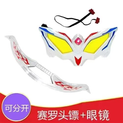 CERRO TRANSFORMER SUMMONER PALAGIS SHIELD ULTIMATE SWORD 무기 안경 장난감 소년 3-6 세 장난감