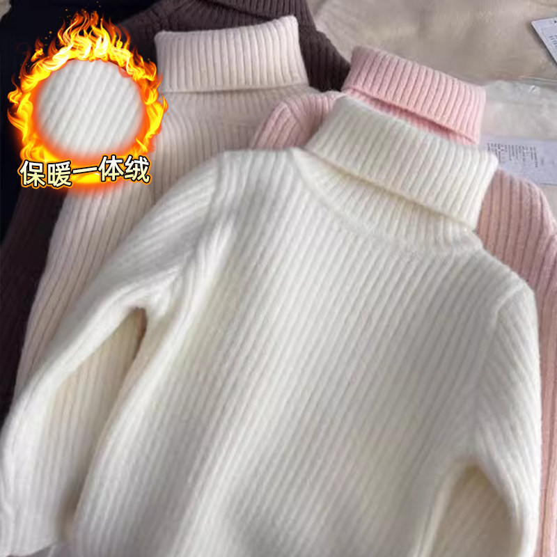 男女童加绒高领毛衣2023秋冬季新款女宝宝一体绒针织衫纯色打底衫