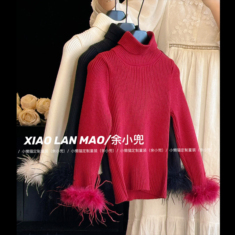 女童鸵鸟毛袖口毛衣内搭