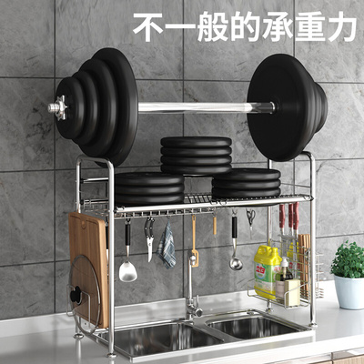 新品304不锈钢厨房置物架碗碟架水槽碗架沥水架水池2层放碗筷收纳
