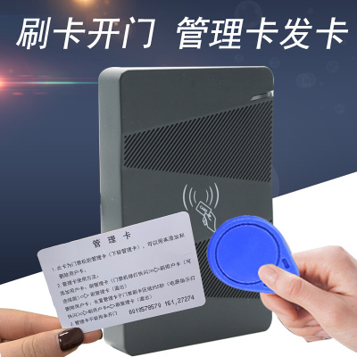 新品防水门禁读卡器iC刷卡小区门禁机系统一体机磁力锁主机刷卡器