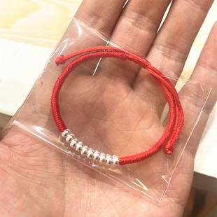 999纯银十全十美本命年红绳转运珠手链女 足银情侣男编织儿童手绳
