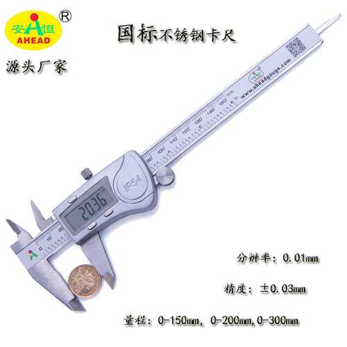 IP54防水工业级全金属电子数字游标卡尺 不锈钢数显卡尺0-150mm