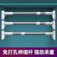 伸缩杆免打孔安装 晾衣杆浴室卫生间出租屋窗帘杆子出租房阳台撑杆