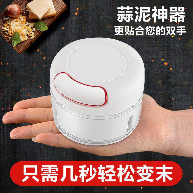 手动拉蒜神器迷你z压用rls蒜器捣蒜泥神机器绞肉蒜末粉碎家蒜蓉搅