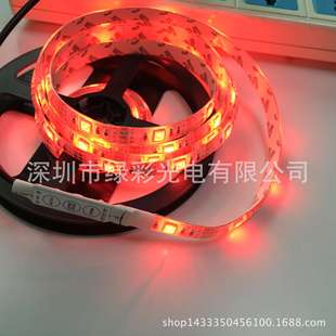 5v七彩变色灯条 RGB灯条 5v灯条 505030灯灯条滴胶防水