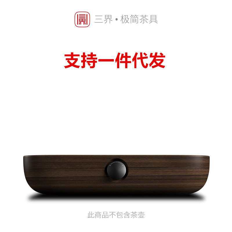 三界简2代电陶炉茶炉静音家用迷你小型煮茶器烧水炉泡茶电热炉,餐饮具,煮茶炉,淘宝优惠券,粉丝福利购,淘宝优惠卷