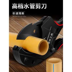 ppr水管剪刀专业剪管剪pvc管刀管子割刀线管割管钳热熔切管器快剪