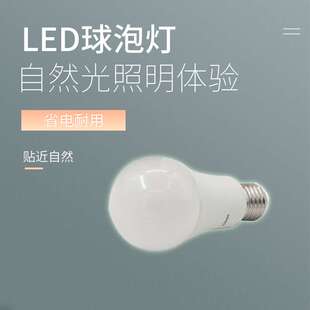 E14 欧司朗LED球泡3.3W LED灯泡 E27 P型泡透明磨砂 4.9W星亮P40