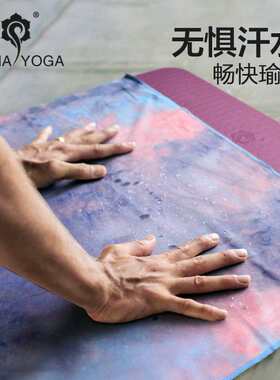 哈他瑜伽铺巾健身毯夏吸汗防滑巾瑜伽布垫薄款便携可折叠瑜珈毛毯