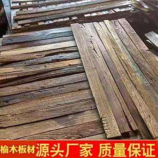 老榆木板材吧台木板桌面木板材地板楼梯踏步护墙板牌匾雕刻制作