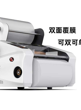 F350B电动覆膜机 带揭背纸功能双面复膜机不干胶复合机贴合