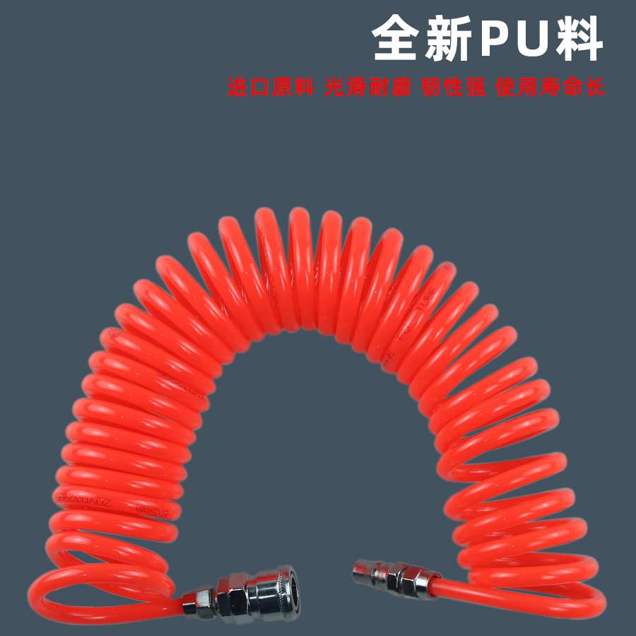PU弹簧气管 8×5 6米伸缩空压管 气泵气线空压机螺旋风管高压汽管