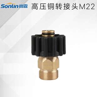 高压洗车水枪万向旋转接头内丝22mm带插杆14/15转外丝22插孔14/15