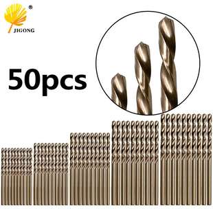含钴M35麻花钻头套装 不锈钢金属铁钢板打孔钻高速钢钻头50支装