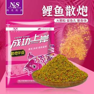 南北鲤鱼散炮饵料成功上岸竞技黑坑垂钓鲤鱼正钓偷驴回锅鱼料
